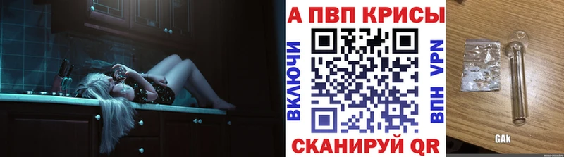 A PVP СК КРИС  Шлиссельбург 