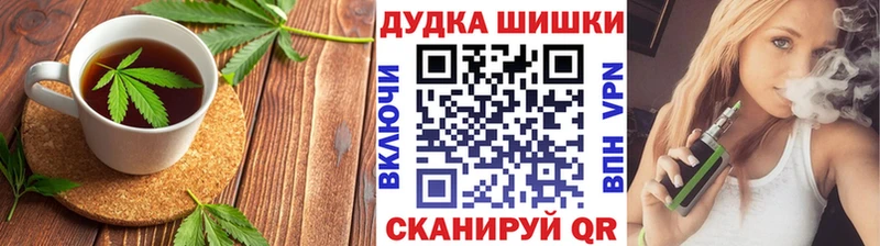 где можно купить   Шлиссельбург  Печенье с ТГК конопля 