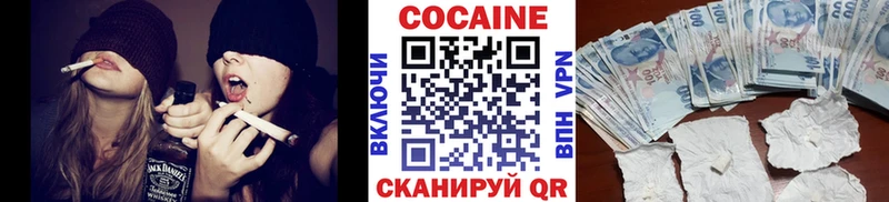 купить  сайты  Шлиссельбург  COCAIN Колумбийский 