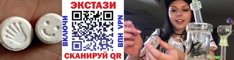 блэк спрут ссылка Шлиссельбург Экстази mix