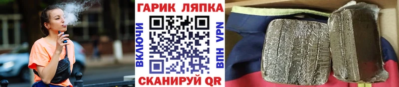 ГАШИШ индика сатива  купить наркоту  Шлиссельбург 