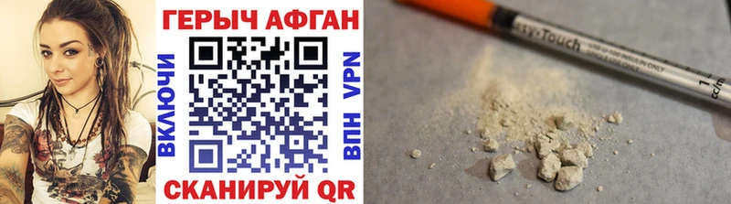 ГЕРОИН VHQ  хочу   Шлиссельбург 