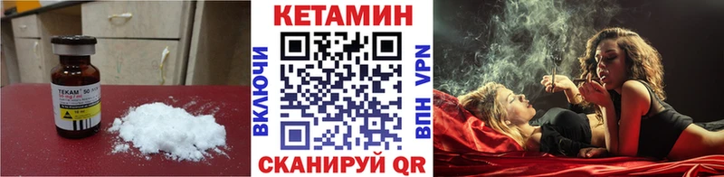 mega вход  Шлиссельбург  КЕТАМИН VHQ  цена  