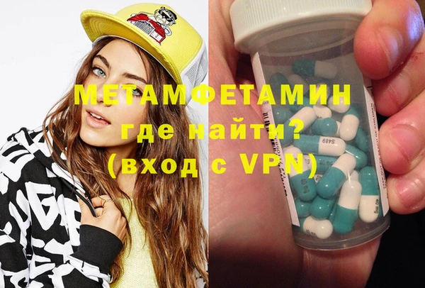 гашиш Богородск