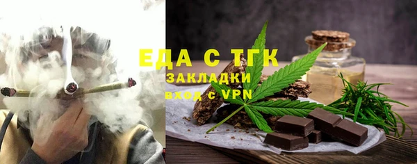 дистиллят марихуана Богородицк