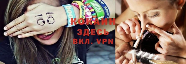 дистиллят марихуана Богородицк