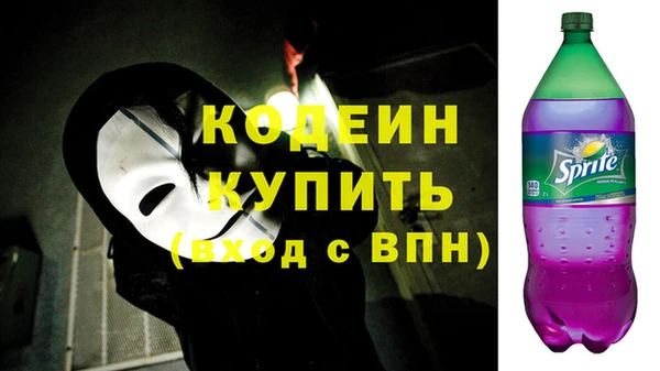 гашиш Богородск