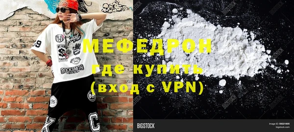 гашиш Богородск
