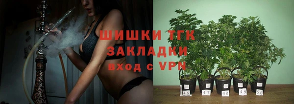 гашиш Богородск
