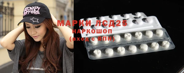 дистиллят марихуана Богородицк
