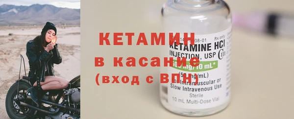 дистиллят марихуана Богородицк