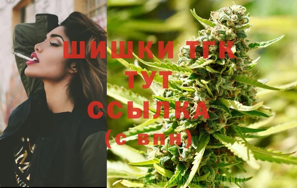 гашиш Богородск