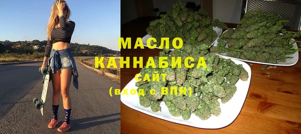 дистиллят марихуана Богородицк