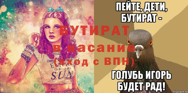 гашиш Богородск