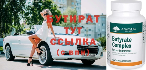 дистиллят марихуана Богородицк
