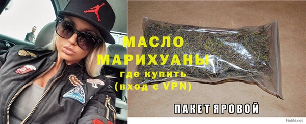 дистиллят марихуана Богородицк