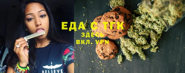 гашиш Богородск