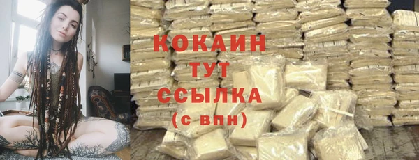 гашиш Богородск