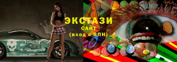 гашиш Богородск