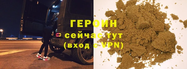 дистиллят марихуана Богородицк