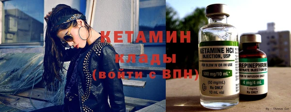 дистиллят марихуана Богородицк