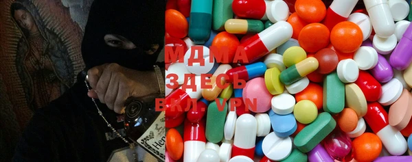 дистиллят марихуана Богородицк