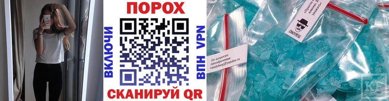 МЕТАМФЕТАМИН Декстрометамфетамин 99.9% Шлиссельбург