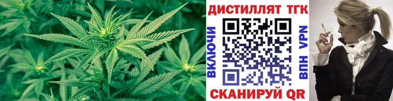 ТГК THC oil  цены наркотик  Шлиссельбург 