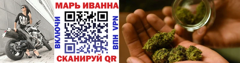 закладки  маркетплейс как зайти  Шишки марихуана VHQ  Шлиссельбург  hydra ONION 